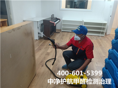 為什么要關注室內甲醛400-601-5399中凈護航朝陽歡樂谷空氣治理服務公司