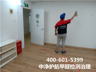 避免裝修后的甲醛污染的方法400-601-5399中凈護航朝陽媒體村室內(nèi)空氣檢測治理