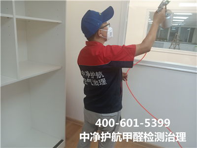 辦公室內空氣污染物從哪里來的400-601-5399中凈護航天津開發區室內空氣檢測治理