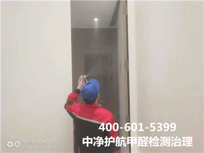 物理方法除甲醛的原理400-601-5399中凈護航海淀五道口室內空氣污染治理