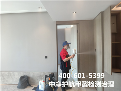 怎么判斷家里是否甲醛超標400-601-5399中凈護航昌平天通苑可以治理室內甲醛的公司