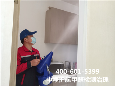 甲醛治理常見的誤區?400-601-5399中凈護航豐臺六里橋辦公場所甲醛治理公司