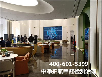 多放綠色植物能完全除甲醛嗎?400-601-5399中凈護(hù)航豐臺(tái)木樨園治理甲醛機(jī)構(gòu)