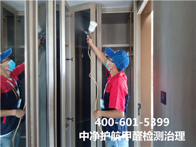 如何挑選家具室內(nèi)甲醛含量少?400-601-5399中凈護航豐臺五里店裝修室內(nèi)空氣檢測公司