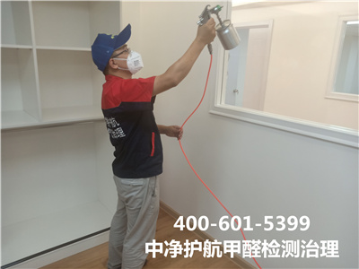 什么是室內(nèi)空氣治理?400-601-5399中凈護(hù)航?豐臺玉泉營家庭測甲醛除甲醛