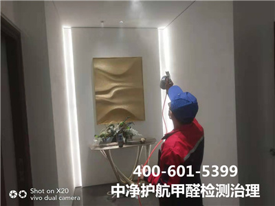 開窗通風除醛法400-601-5399中凈護航?大興磁各莊清除室內甲醛