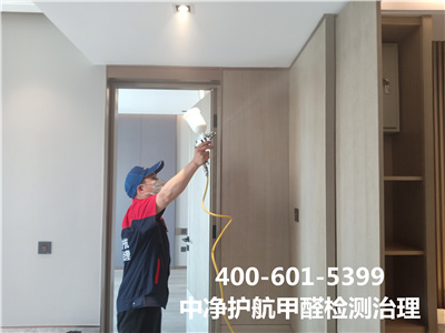 治理甲醛的方法400-601-5399中凈護航大興舊宮有效治理室內空氣的公司