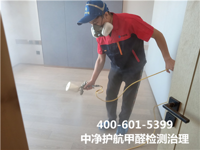 甲醛污染源檢測方法400-601-5399中凈護航通州八里橋室內(nèi)空氣治理除甲醛