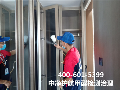 人造板甲醛清除劑400-601-5399中凈護航?通州臨河里專業室內甲醛治理