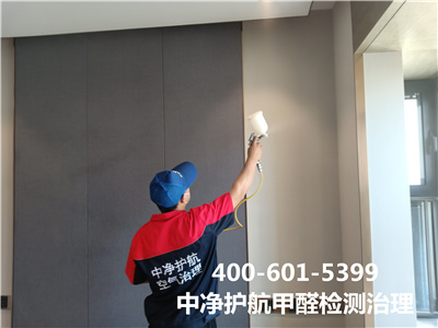 如何辨別墻紙耐火性400-601-5399中凈護航房山韓村河室內甲醛檢測治理