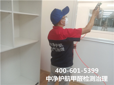 新買家具需要除甲醛嗎?400-601-5399中凈護航順義東方太陽城裝修污染檢測與治理