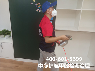 家庭簡易除甲醛的方法400-601-5399中凈護航順義天竺裝修后空氣質(zhì)量檢測治理