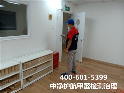 空氣凈化器除甲醛400-601-5399中凈護航順義中央別墅區(qū)家裝空氣治理公司