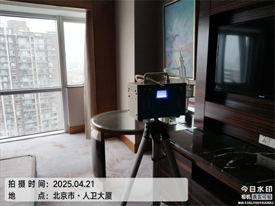 新房裝修后用洋蔥除甲醛甲醛靠譜嗎