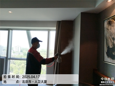 北京新裝修辦公室寫字樓除甲醛甲醛檢測