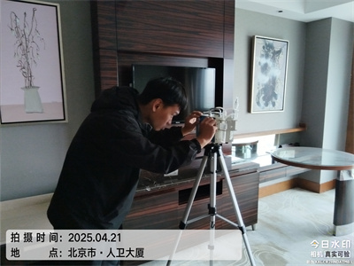 北京房翻新除甲醛400-601-5399中凈護航甲醛檢測治理