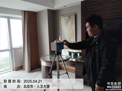 北京裝修快速入住除甲醛400-601-5399中凈護航甲醛檢測治理