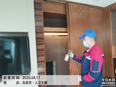 北京除甲醛中凈護航家裝空氣污染治理