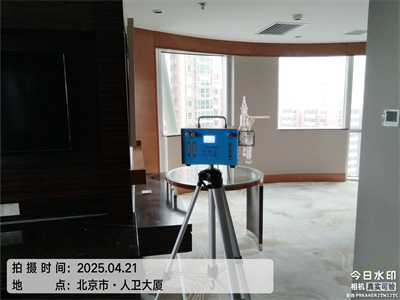 中凈護航北京裝修后室內空氣污染治理