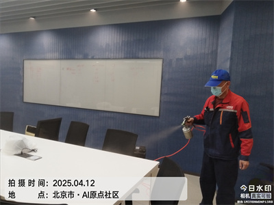 北京新房裝修甲醛檢測除甲醛400-601-5399?中凈護(hù)航甲醛治理