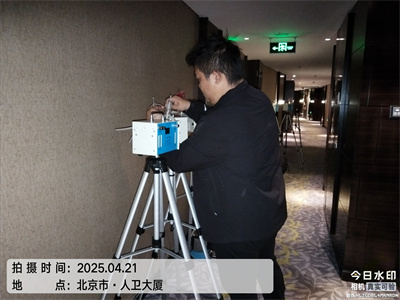 北京室內(nèi)空氣治理除異味中凈護航裝修測甲醛除甲醛