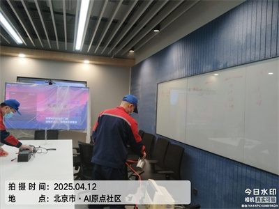 中凈護航北京裝修空氣污染治理